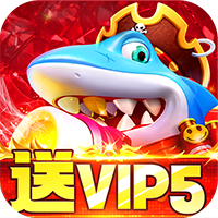 乐乐捕鱼礼包名