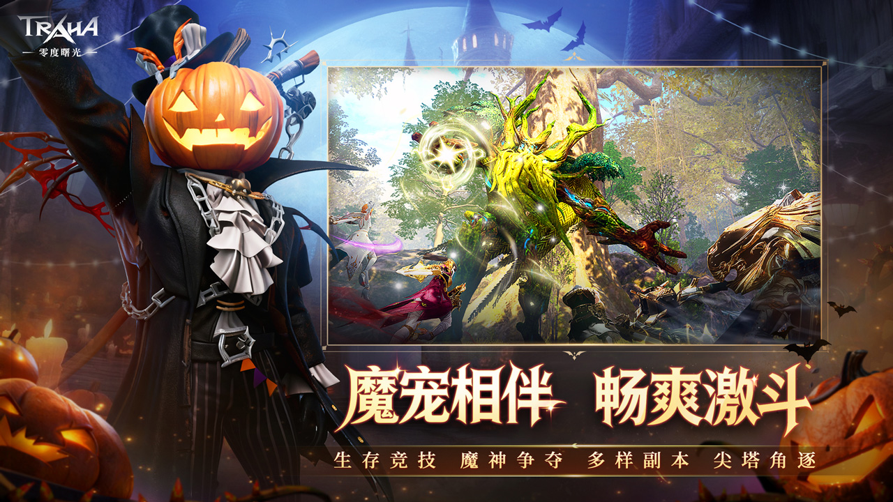 零度曙光图片_5