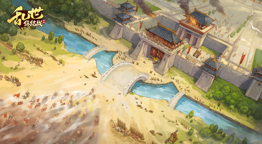 《乱世终结战》两周年快乐！图片_1