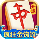 开运麻将