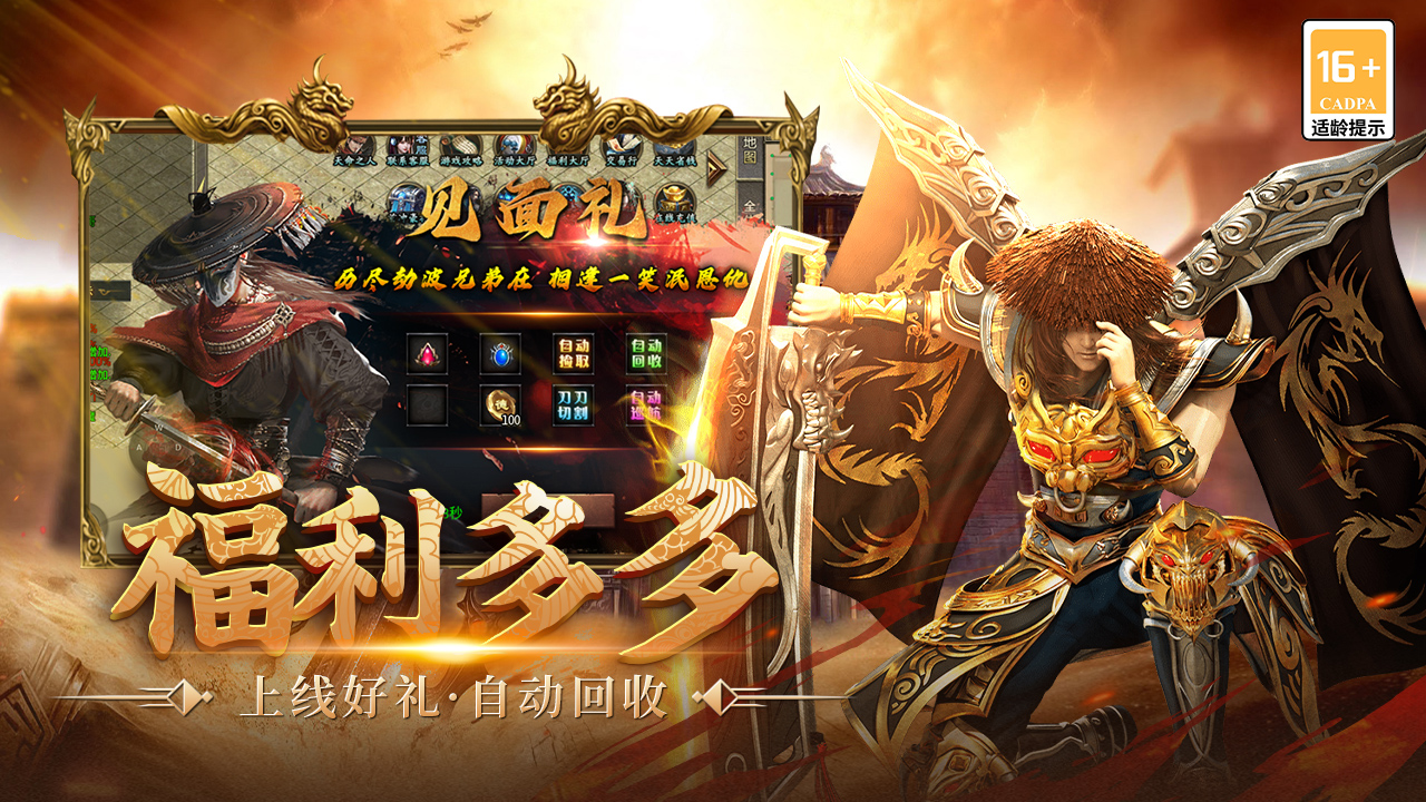 魔靈傳說預(yù)約下載方式介紹 魔靈傳說在哪里預(yù)約下載圖片_7
