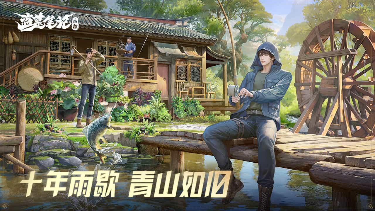 盗墓笔记启程图片_1