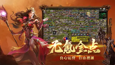梁山传奇图片_4