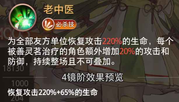 《梦的第七章》【特约召唤】善灵茗、伊阿宋获取概率提升图片_4