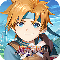 魔力宝贝：旅人图片