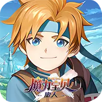 魔力宝贝：旅人图片