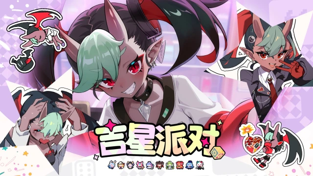 《吉星派对》“猩红辣妹”帕帕拉 角色展示图片