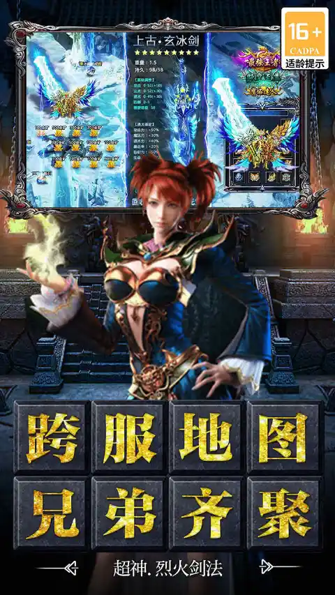 黑暗荒野图片_6