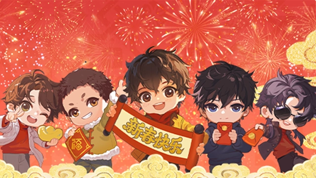 《盗墓笔记：启程》除夕快乐图片