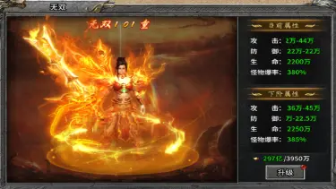 《至尊兵王》图鉴合成+无双加成，爆率提升有诀窍！图片