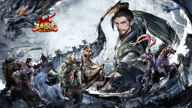 《王者将魂》【新手攻略】开局如何迅速上手游戏？图片