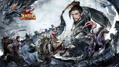 《王者将魂》【新手攻略】开局如何迅速上手游戏？图片