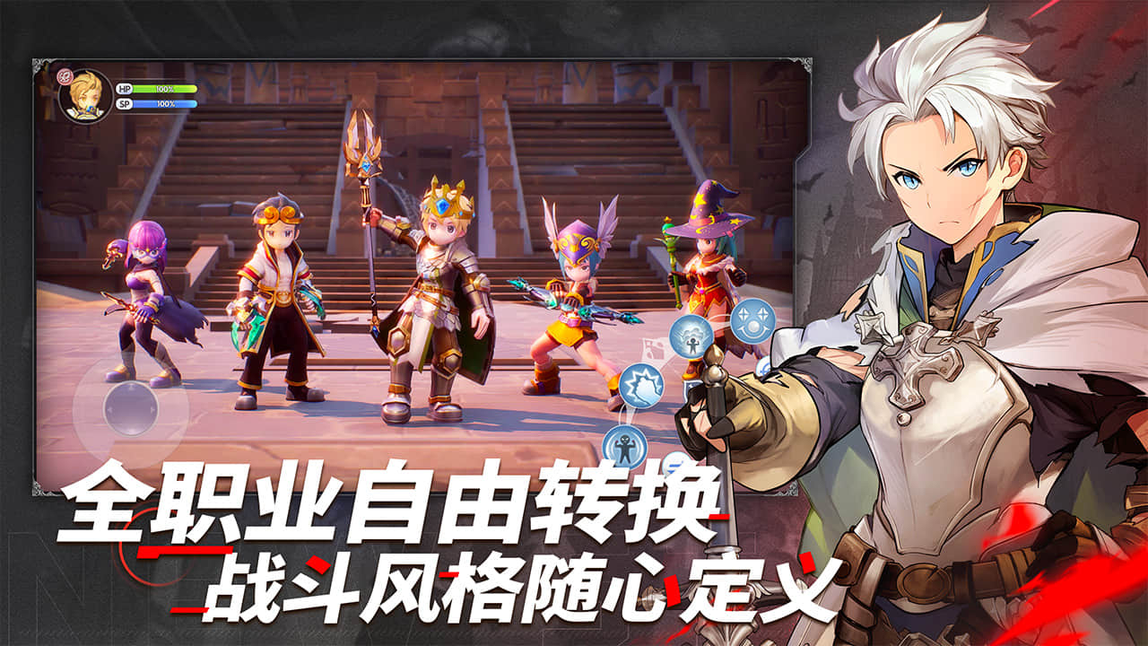 仙境傳說RO新啟航圖片_1