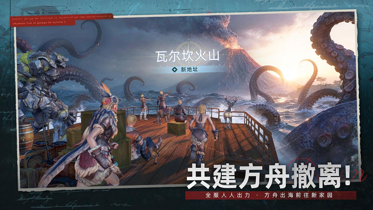 荒原曙光圖片_3