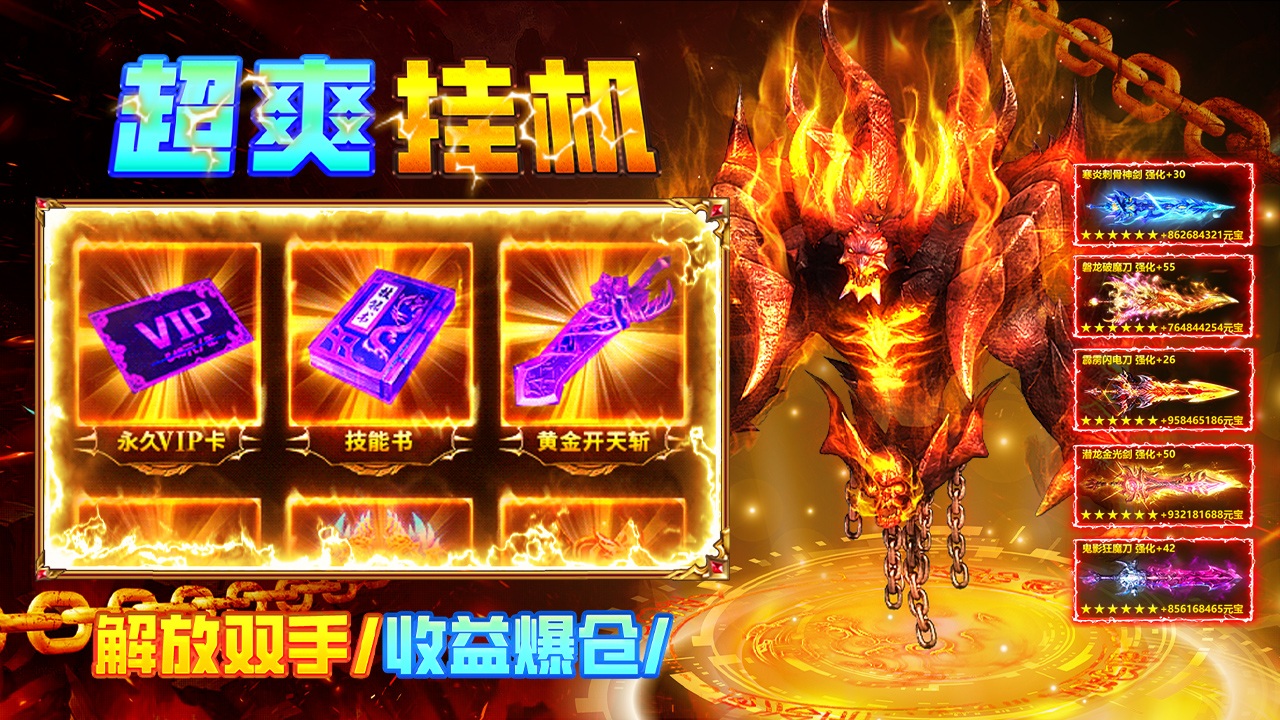 疾風之翼圖片_4