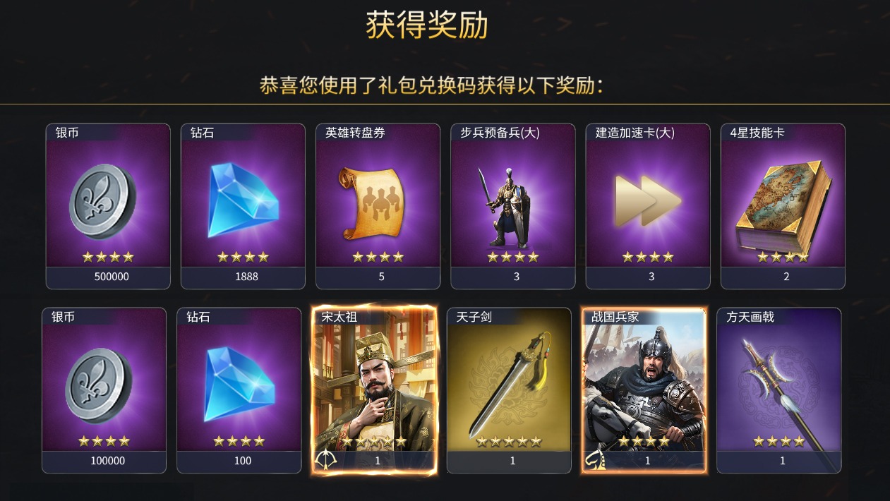 《英雄之城3》11月18日全平台公测，零特权策略时代来临！图片_5