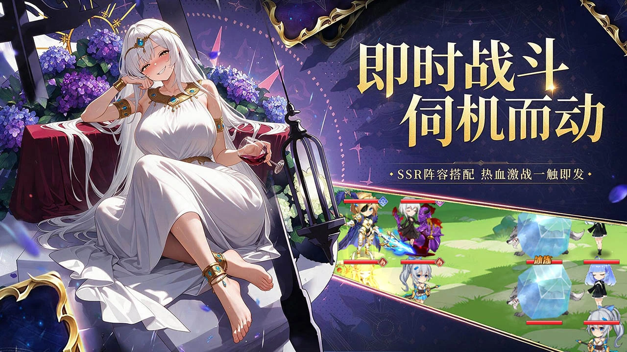 梦幻契约图片
