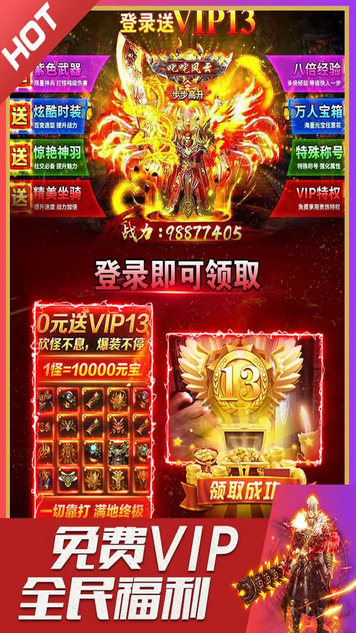 战与灵图片