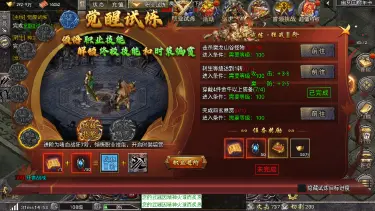 【开服活动攻略】首日必做玩法与高性价比投入指南图片