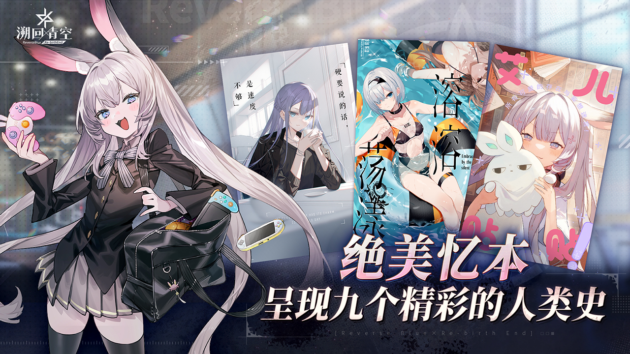 溯回青空圖片_5