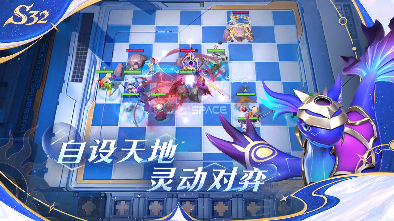多多自走棋圖片_3