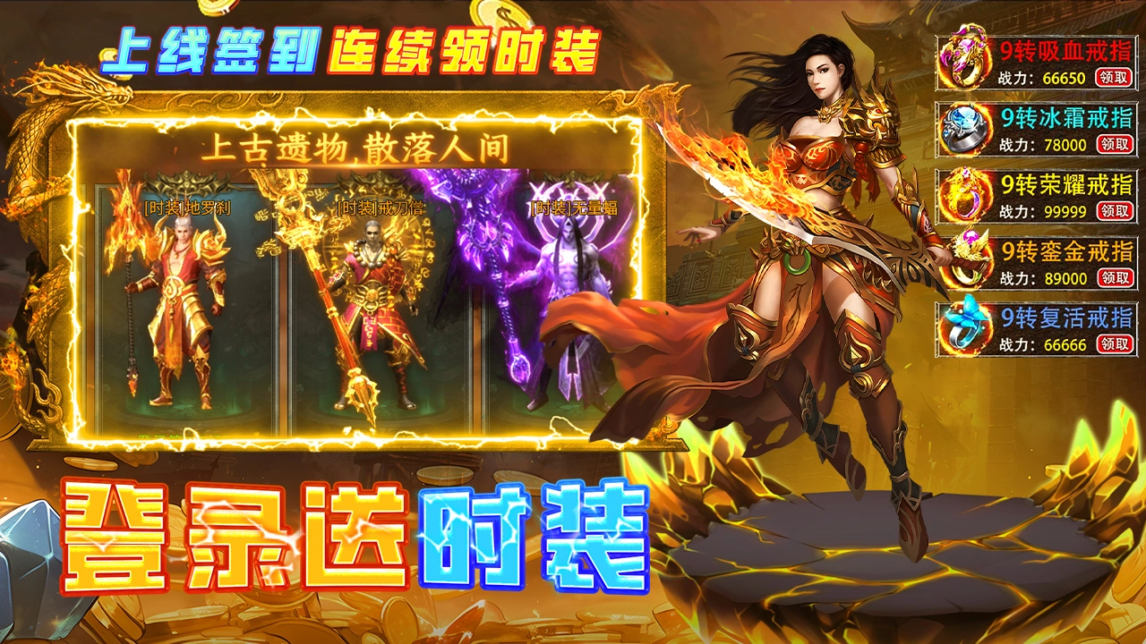 魔界大地图片