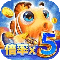 捕鱼游戏王图片