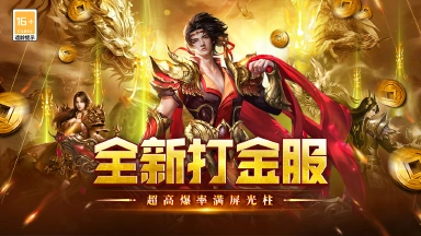 执剑江湖模拟器哪个好用 执剑江湖模拟器推荐下载图片