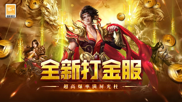 执剑江湖模拟器哪个好用 执剑江湖模拟器推荐下载图片