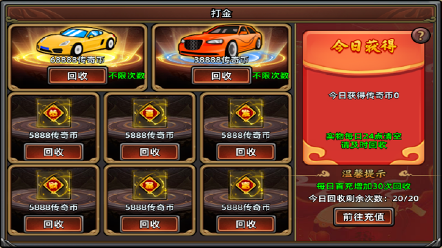 《石灵圣域》打金系统，开局金灿灿不是梦！图片