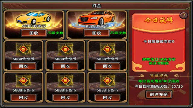 《石灵圣域》打金系统，开局金灿灿不是梦！图片