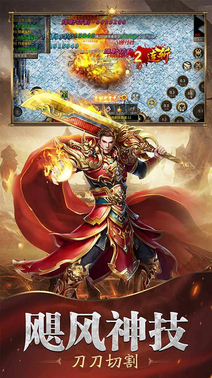 魔戒传奇OL图片