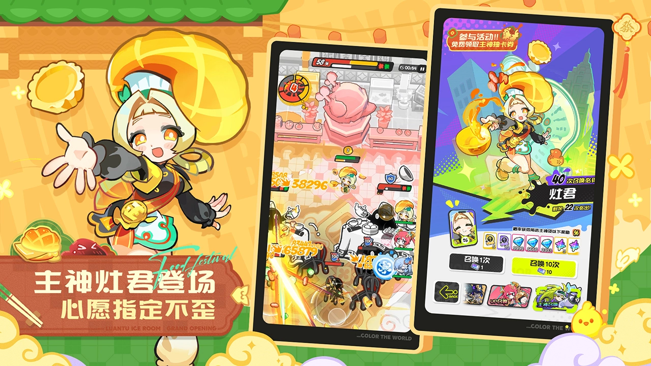 乱涂彩世界图片