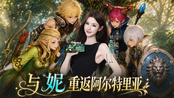 龙之谷启程图片