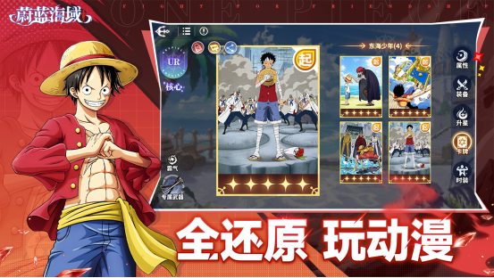 《蔚藍(lán)海域》10月24日首發(fā)！開啟你的傳奇航線！圖片_2