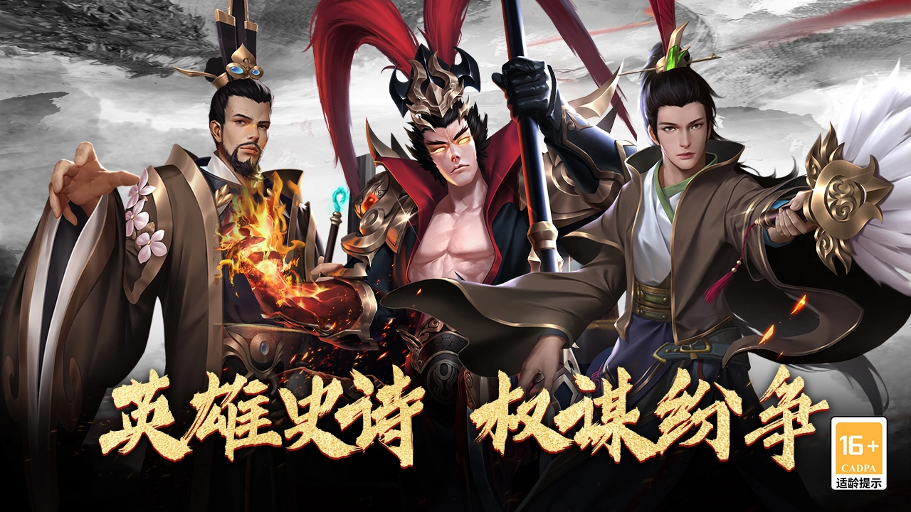 赤壁全明星图片