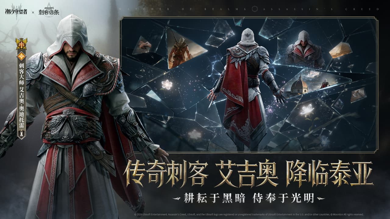 潮汐守望者图片