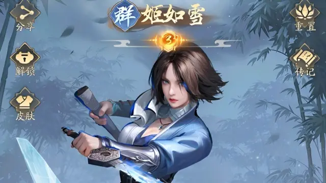 《不良人：破局》玩法攻略|侠客装备及晋升，成为江湖第一的必经之路图片