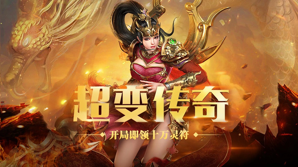 魔界大地图片