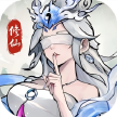 纵横修仙界