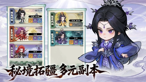仙逆：古神觉醒图片_6