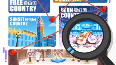 《乱涂彩世界》紧急情报！线索收集中...图片