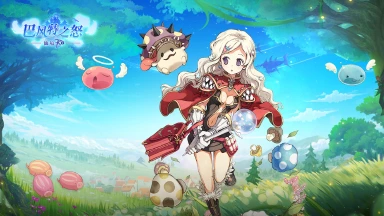 《巴风特之怒》攻略站丨MVP首领攻略介绍图片