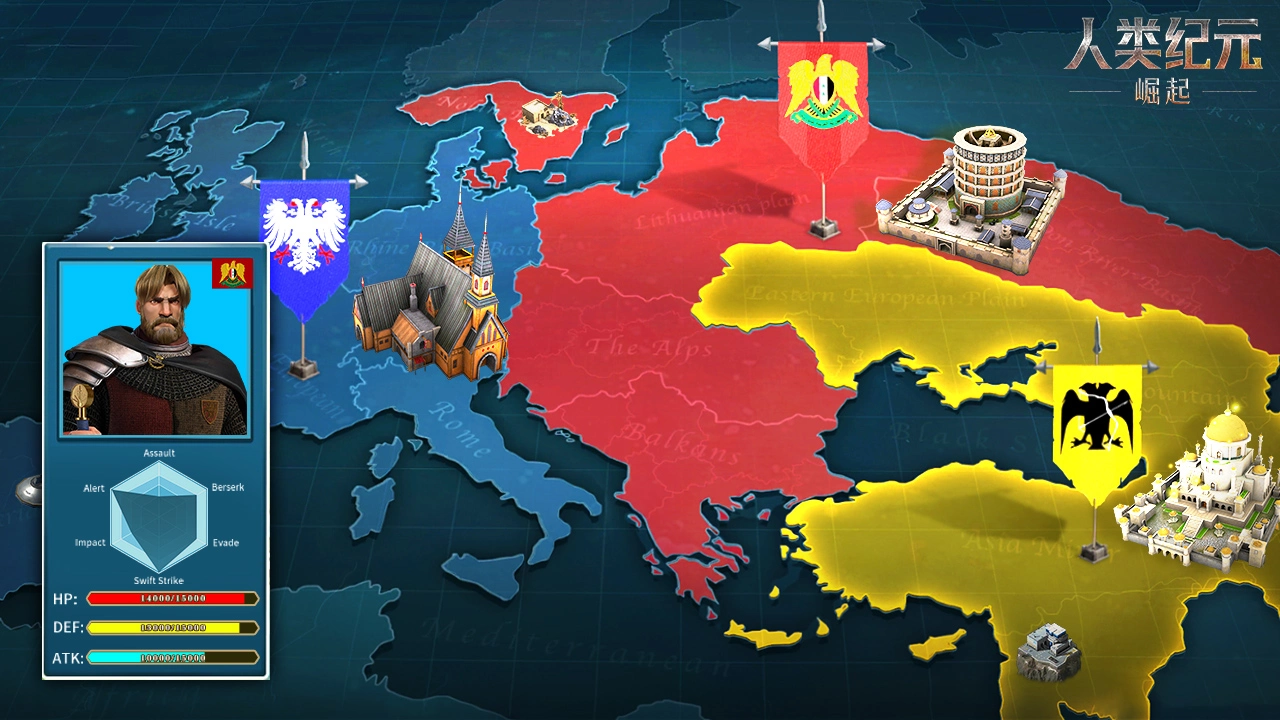 【攻略】《人类纪元：崛起》大地图玩法篇图片