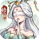 大道仙途图片