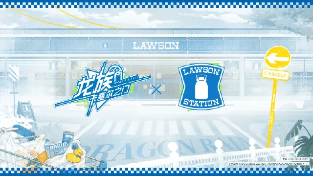 《龙族：卡塞尔之门》 x 罗森（限定区域）｜全新联动即将开启图片