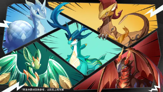 《西普大陆》精灵百科特别版|土陶龙分支进化介绍图片