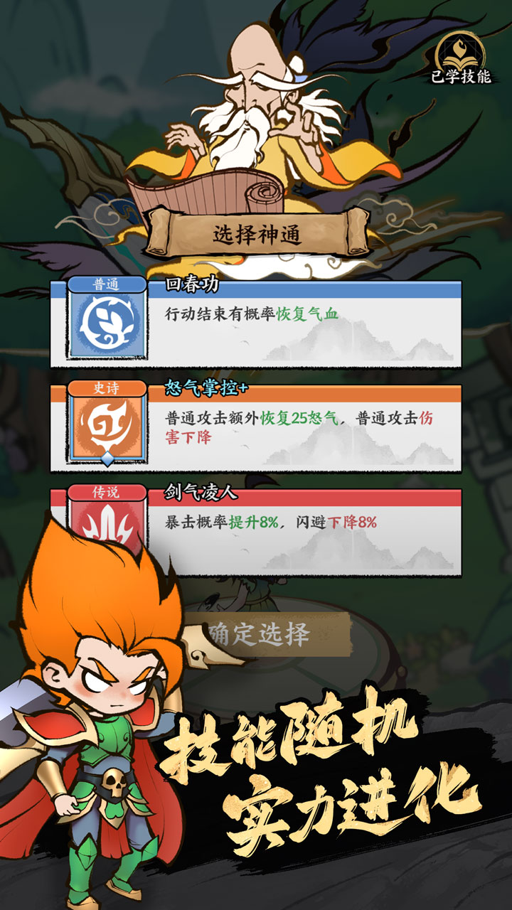 字走山海圖片_5