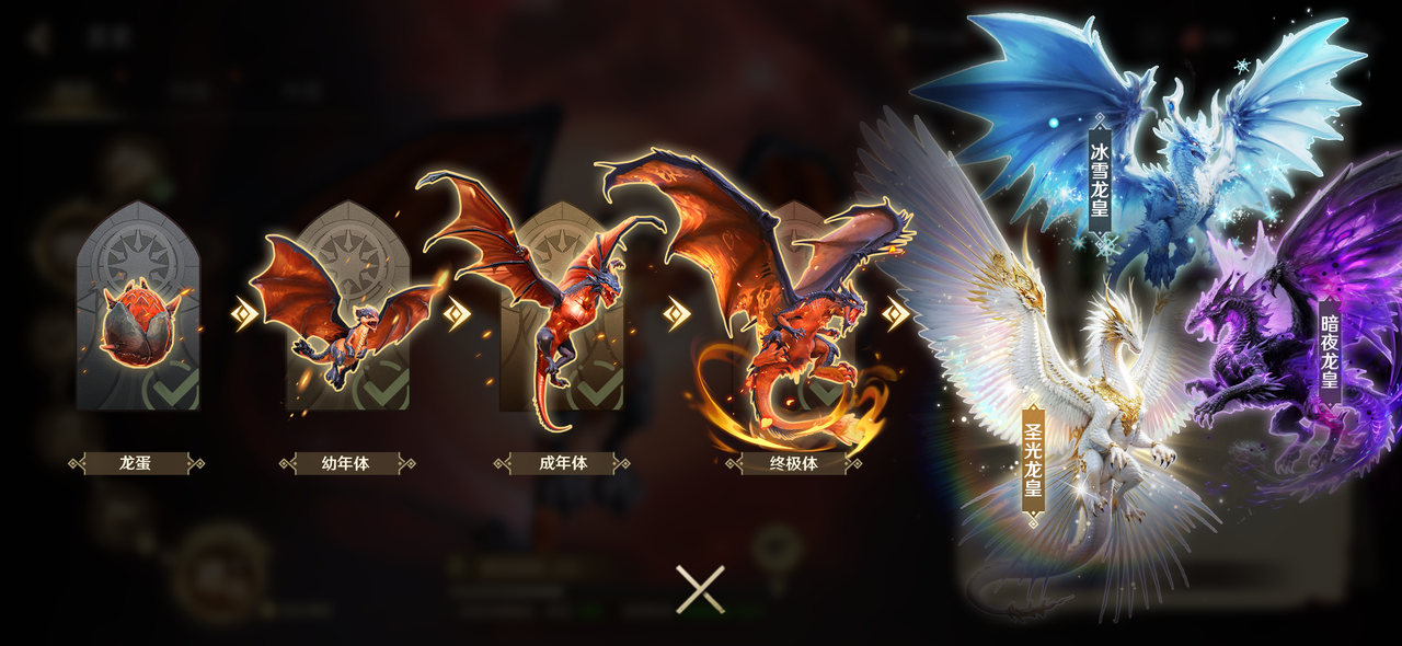 《无尽纷争》双节狂欢季，S3战无双！—圣龙破界，职业涅槃，全新伙伴，共赴魔幻史诗！图片_3