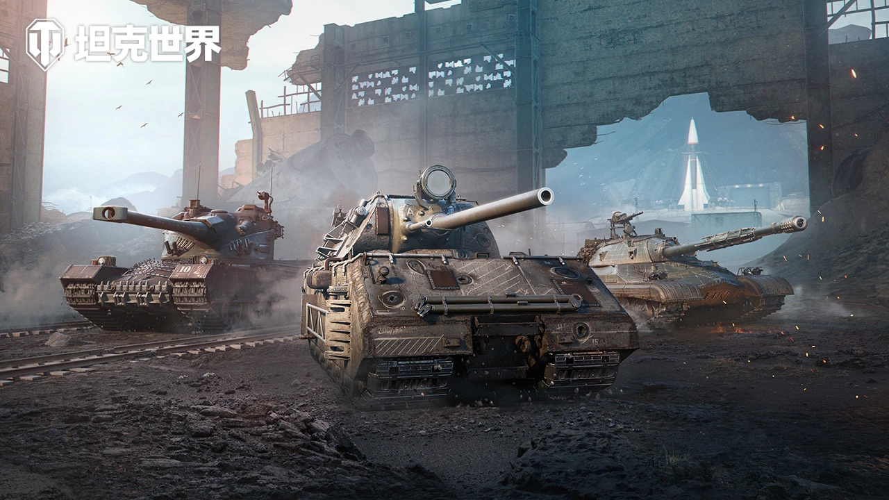 坦克世界(电脑版)图片